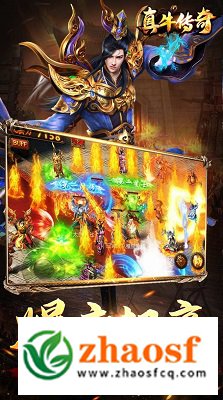 真牛传奇打金版