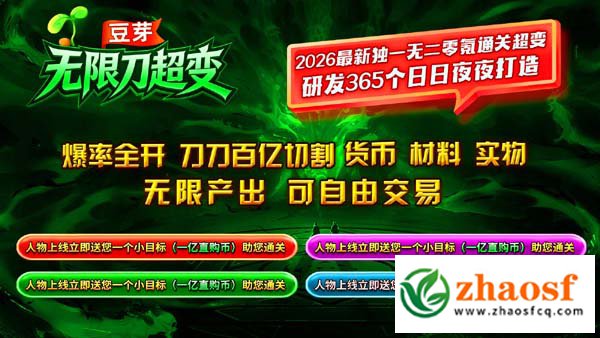 单职业传奇最新排行榜第一名 2026单职业传奇手游推荐合集