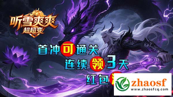 单职业传奇最新排行榜第一名 2026单职业传奇手游推荐合集