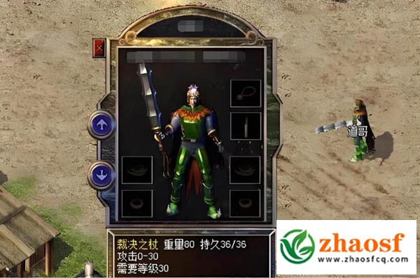 裁决之杖它的初始持久是多少?