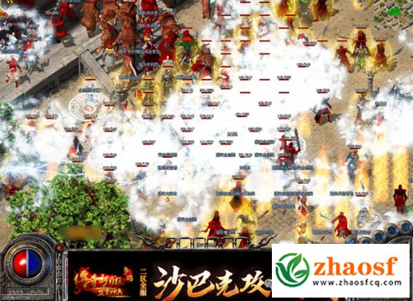 经典焕新：盟重神兵对比1.76版本的革新之路