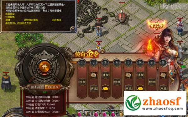 经典焕新：盟重神兵对比1.76版本的革新之路