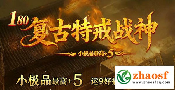 1.78雷霆复古战神特戒