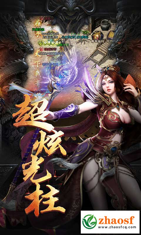 怒火一刀手游官方正版