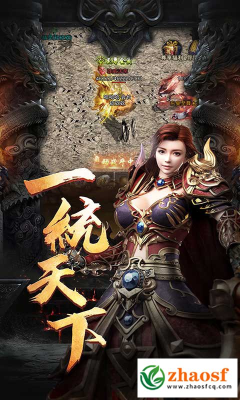 怒火一刀手游官方正版