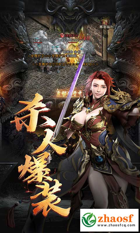 怒火一刀手游官方正版