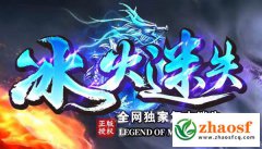 复古迷失神器：