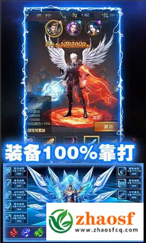 单职业传奇私服发布网1