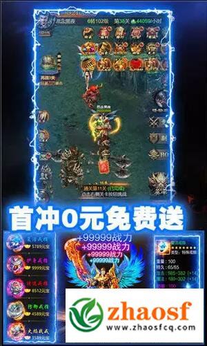 单职业传奇私服发布网2