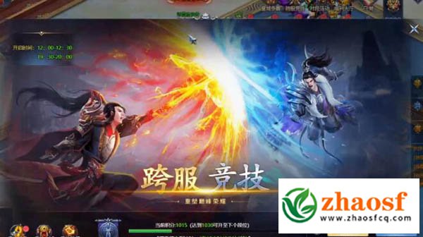 天命由我免费开局,策略兑换赢珍稀道具