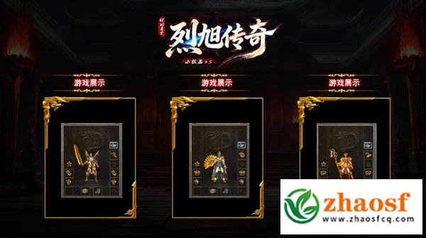 传奇1.76发布网2