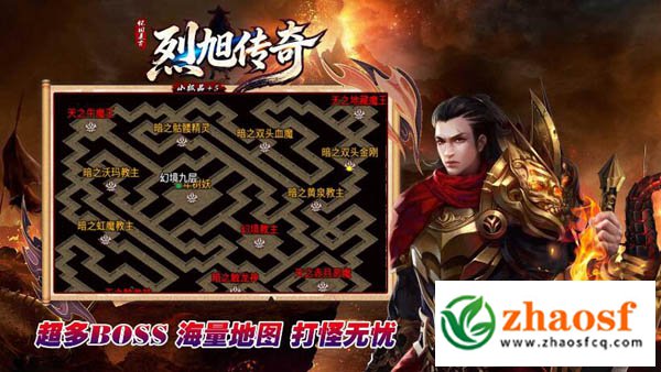 传奇1.76发布网3