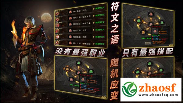 1.80英雄合击发布网站2