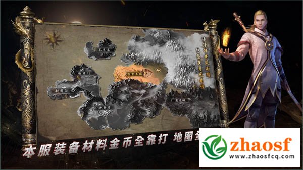 1.80英雄合击发布网站4