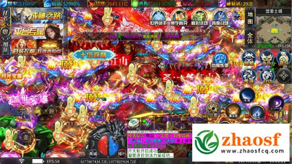 三端传奇sf发布网1