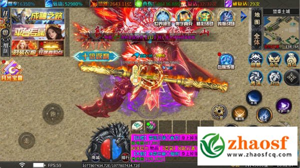 三端传奇sf发布网3