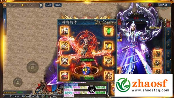 sf999传奇新服网1