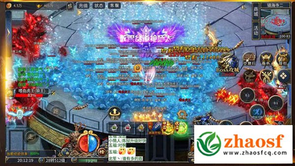 sf999传奇新服网2