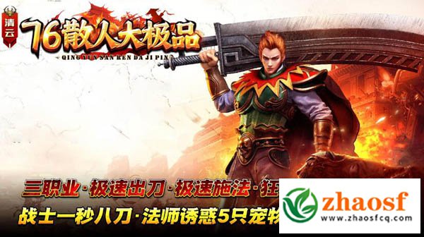 最新1.70金币复古1