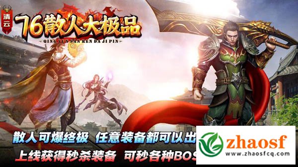 最新1.70金币复古2