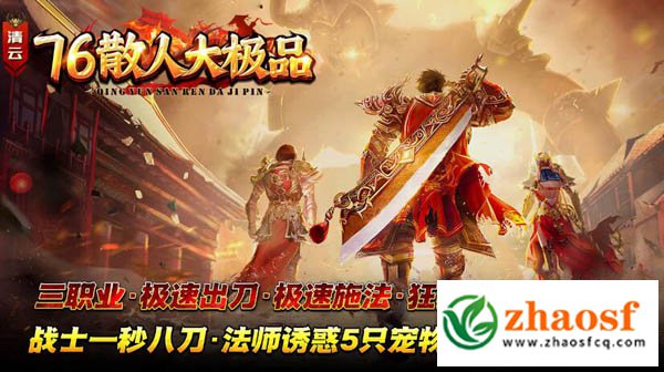 最新1.70金币复古3