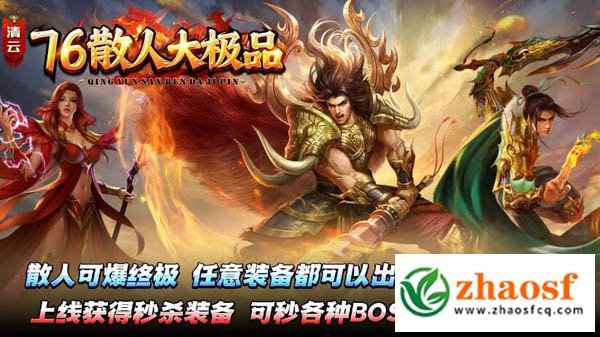 最新1.70金币复古4