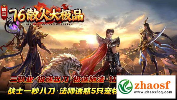 最新1.70金币复古5