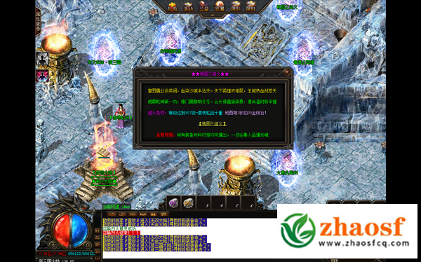 迷失传奇手游网站1