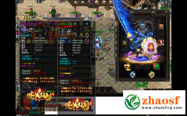 迷失传奇手游网站2