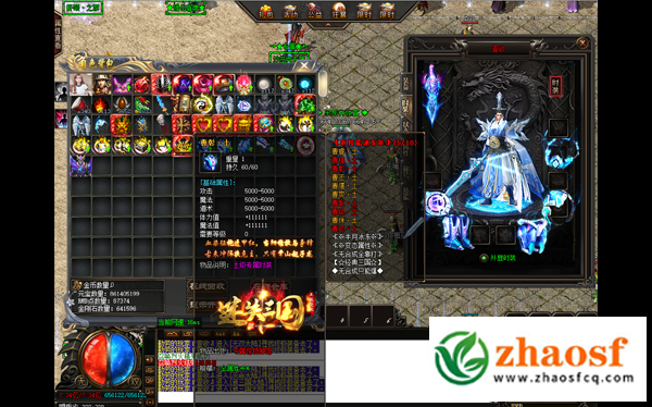 迷失传奇手游网站3