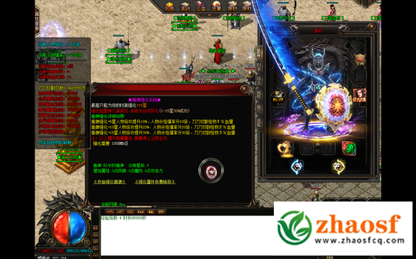 迷失传奇手游网站4