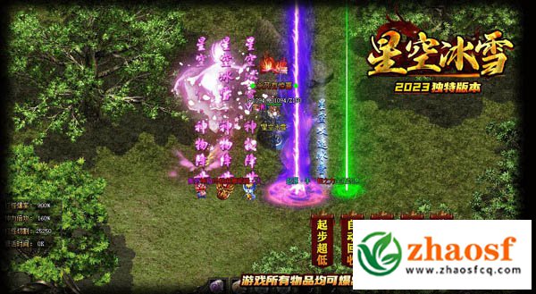 打金传奇手游排行榜第一名5