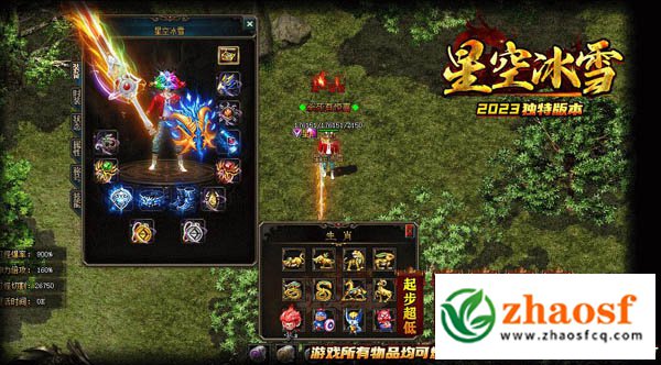 打金传奇手游排行榜第一名1