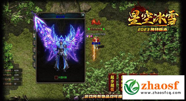 打金传奇手游排行榜第一名2