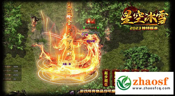 打金传奇手游排行榜第一名4