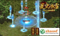 新区福利《打宝金库》助你轻松开启传奇征程