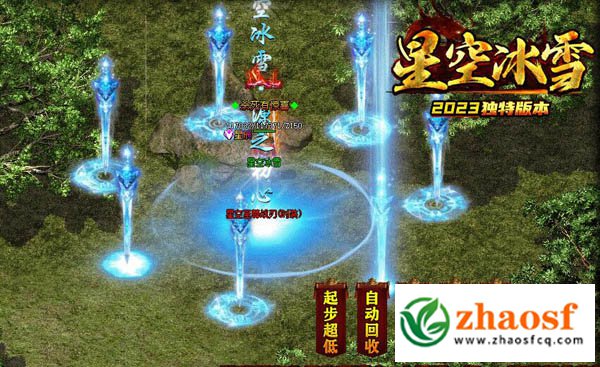 新区福利《打宝金库》助你轻松开启传奇征程