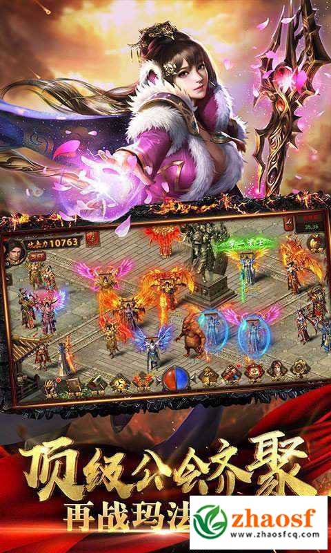 一人一服的传奇单机版4