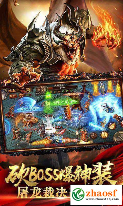 一人一服的传奇单机版3