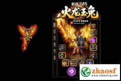 盟重土城玉兔养成记：喂养与收获的奇妙旅程