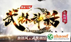 畅享游戏乐趣：探索传奇SF中的全屏拾取功能