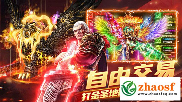 1.85轩辕至尊传奇2