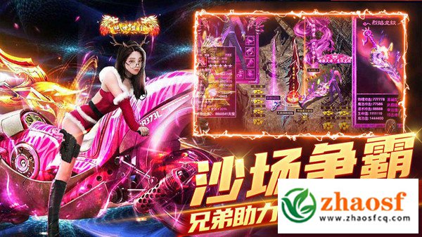 1.85轩辕至尊传奇3