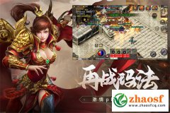 道盾合击传奇网