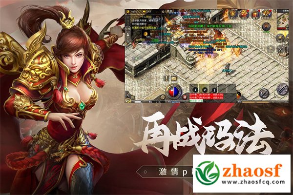 道盾合击传奇网站发布网1