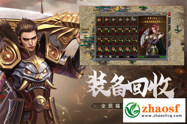 道盾合击传奇网站发布网2