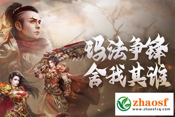 道盾合击传奇网站发布网3