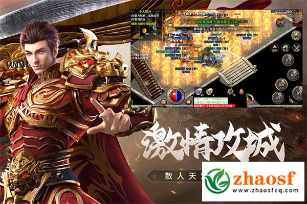 道盾合击传奇网站发布网4