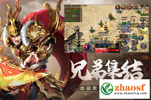 道盾合击传奇网站发布网5