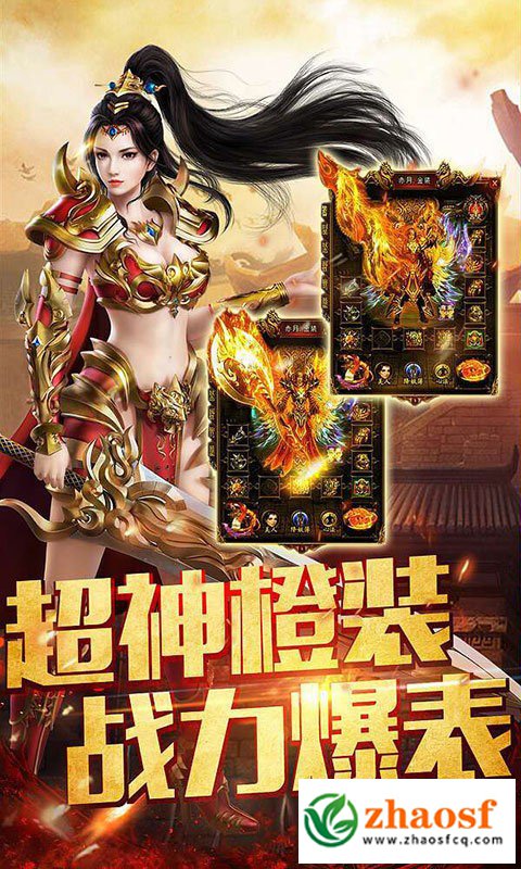 sf999传奇发布网站2